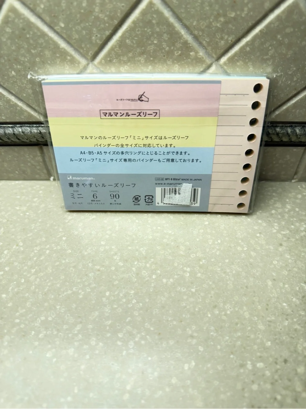 Marumen Session Notebook with refills